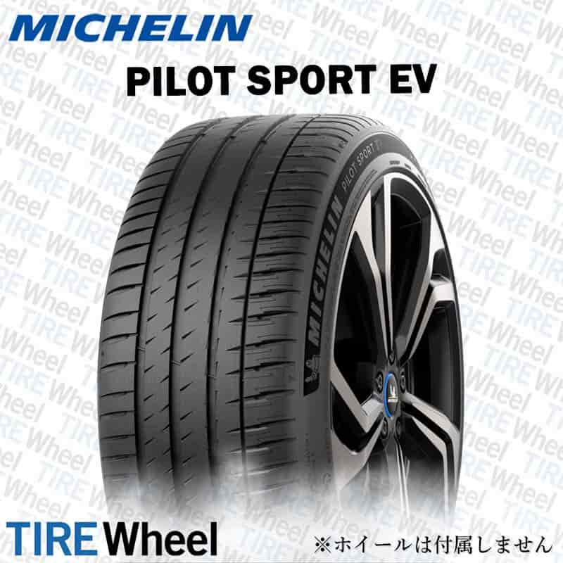 激安通販の 送料無料 ミシュラン スポーツタイヤ MICHELIN PILOT SPORT 4S パイロットスポーツ 305 30R20 99Y XL  2本