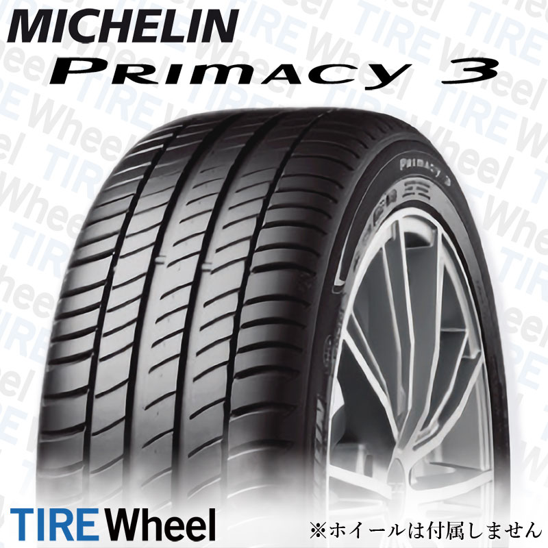 贈答 ミシュラン プライマシー3 ZP 245 50R18 18インチ 4本セット MICHELIN PRIMACY RFT ランフラット  サマータイヤ