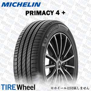 PRIMACY(プライマシー) - ミシュラン | プレミアムタイヤ専門 通販 ...