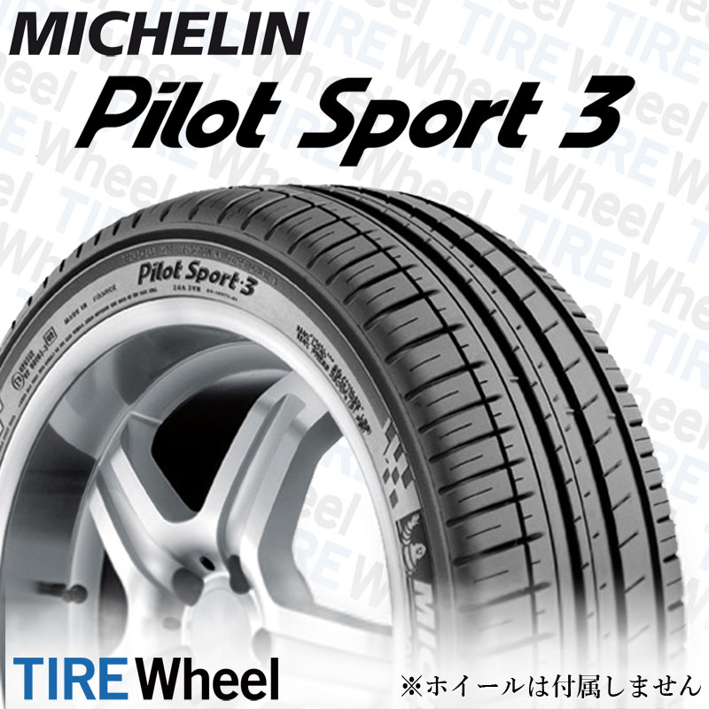 サマータイヤ 新品 ミシュラン PILOT XL 4本セット SPORT5 パイロットスポーツ5 99Y 45R19インチ 235