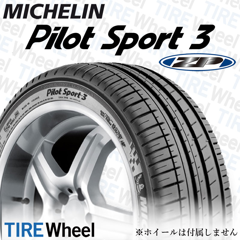 情熱セール 新品 国内正規品 ミシュラン パイロットスポーツ4 Pilot Sport ランフラット 245 40R19 98Y XL BMW 4本価格 