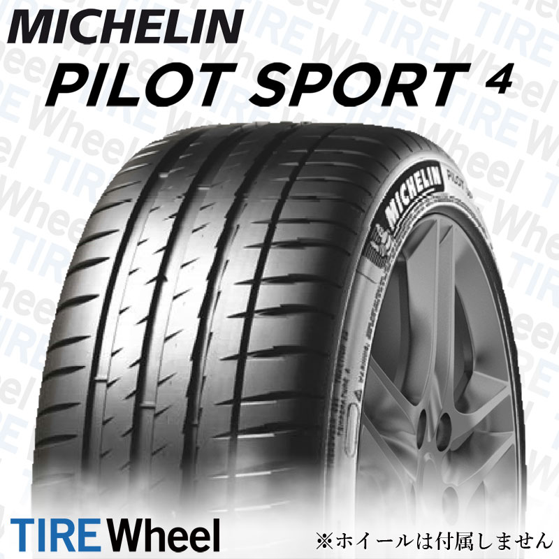 サマータイヤ 新品 ミシュラン K1 35R20インチ 4本セット PILOT パイロットスーパースポーツ SUPER 110Y 315 XL  SPORT