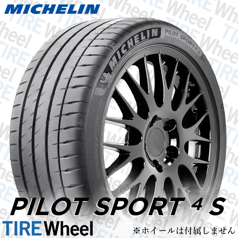 新版 サマータイヤ 送料無料 ミシュラン PILOT SPORT4S パイロットスポーツ4S 215 35R18インチ 84Y XL 4本セット 