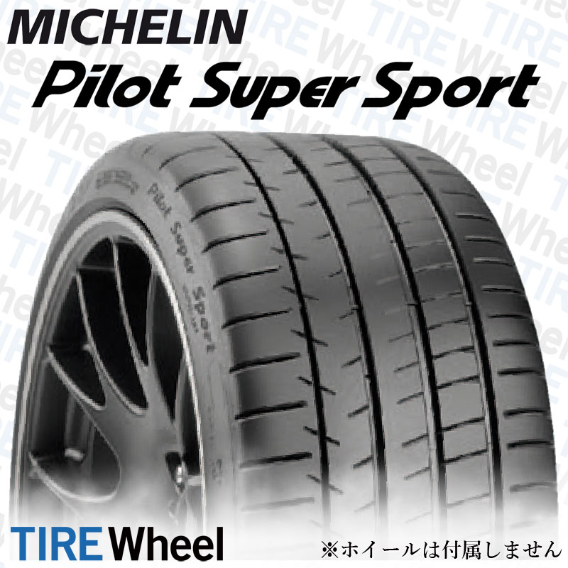 2022新作 ミシュラン パイロットスポーツ4S 265 35R20 XL MO1 20インチ 4本セット MICHELIN PILOT SPORT  4S PS4S ハイグリップ サマータイヤ