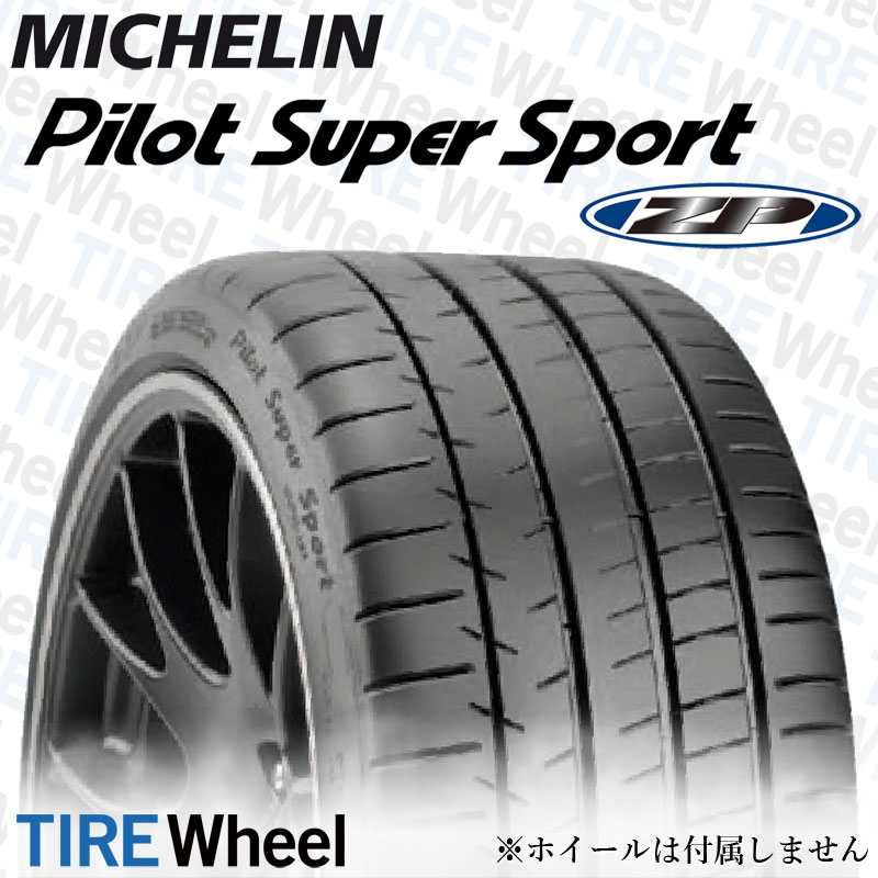 予約 サマータイヤ 新品 ミシュラン PILOT SUPER SPORT パイロットスーパースポーツ 295 35R19インチ 104Y XL MO 本セット