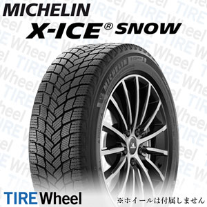 23年製 225/45R18 95T XL ZP ミシュラン X-ICE SNOW (エックス アイス スノー) ランフラットタイヤ スタッドレスタイヤ XICE 18インチ 新品