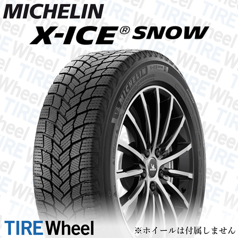 23年製 235/40R18 95H XL ミシュラン X-ICE SNOW (エックス アイス スノー) スタッドレスタイヤ XICE 18インチ 新品