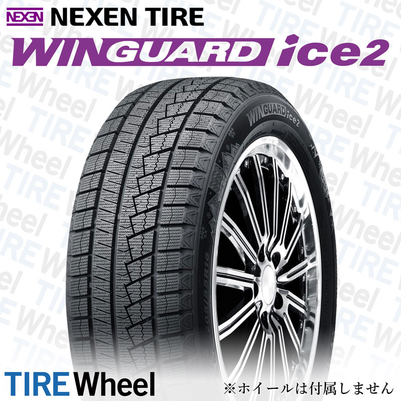 23年製 225/45R18 91T ネクセンタイヤ WINGUARD ice2 (ウインガード アイス2) スタッドレスタイヤ 18インチ 新品