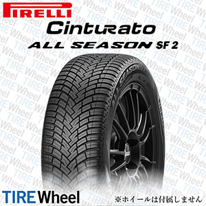 23年製 225/55R19 99V ピレリ Cinturato ALL SEASON SF 2 (チントゥラート オールシーズンSF 2) 19インチ 新品