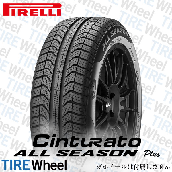 23年製 205/55R16 91V ピレリ Cinturato ALL SEASON PLUS (チントゥラート オールシーズン プラス) 16インチ 新品