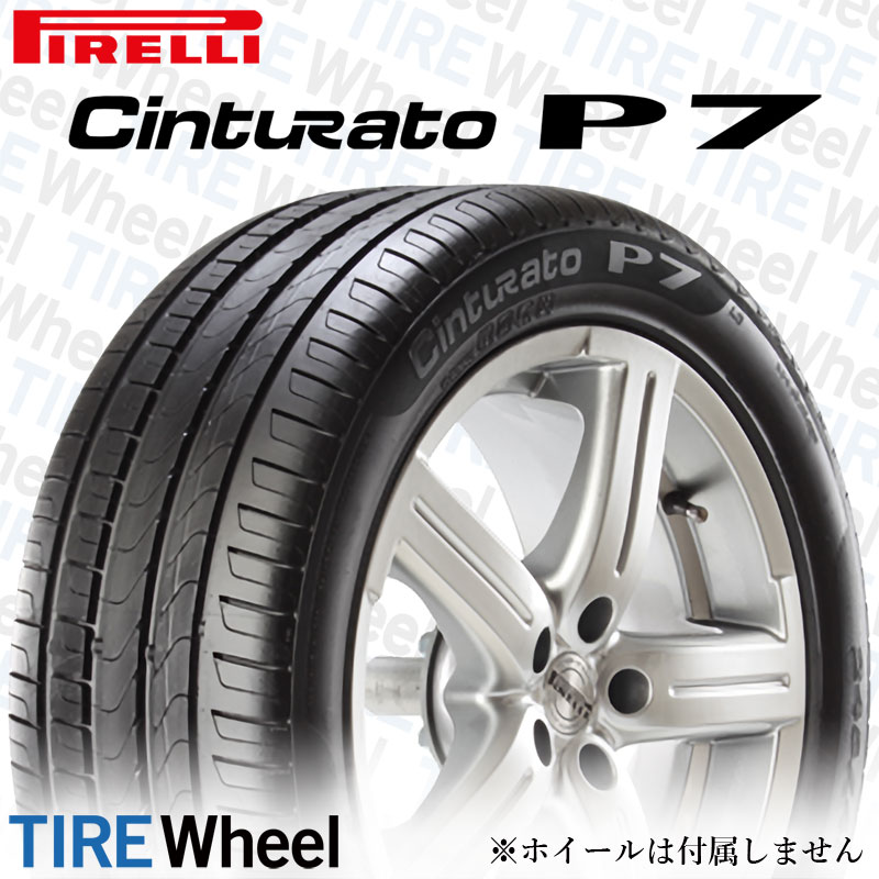 ピレリ チンチュラートP7 RFT 225 P7 17インチ CINTURATO 60R17 PIRELLI ランフラットタイヤ サマータイヤ  4本セット