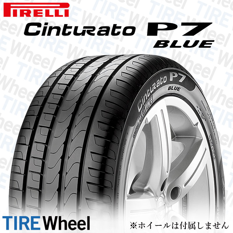 売り切れ必至！ ピレリ チンチュラートP7 RFT 225 60R17 17インチ 4本セット PIRELLI CINTURATO P7 ランフラットタイヤ  サマータイヤ