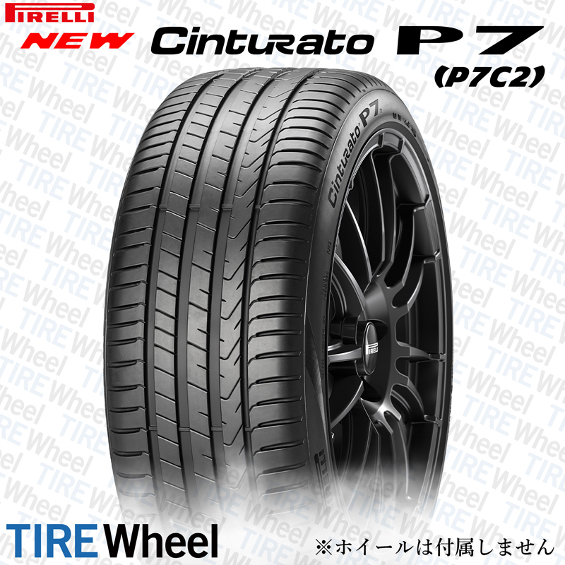 ボトムを作り続け40年 PIRELLI ピレリ チンチュラートP7 RFT 225/45R18 (☆) 18インチ 4本セット PIRELLI  CINTURATO P7 ランフラットタイヤ サマータイヤ