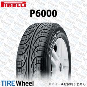 21年製 195/65R15 91W N3 ピレリ P6000 (P6000) ポルシェ承認タイヤ 15インチ 新品