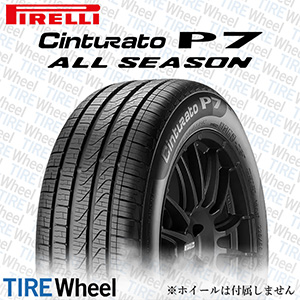 22年製 205/55R17 95V XL ピレリ Cinturato P7 ALL SEASON Seal Inside (チントゥラートP7 オールシーズン シールインサイド) 17インチ 新品