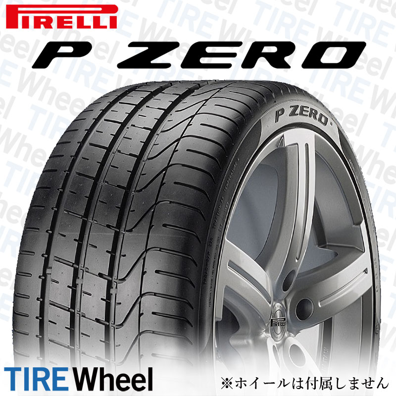 発売モデル 送料無料 ピレリ B1 承認タイヤ PIRELLI P ZERO ピーゼロ 275 35ZR20 102Y XL 2本 