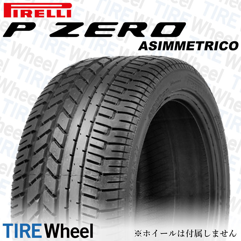 新着商品 送料無料 ピレリ PIRELLI P ZERO PZ4 ピーゼロ ピーゼット