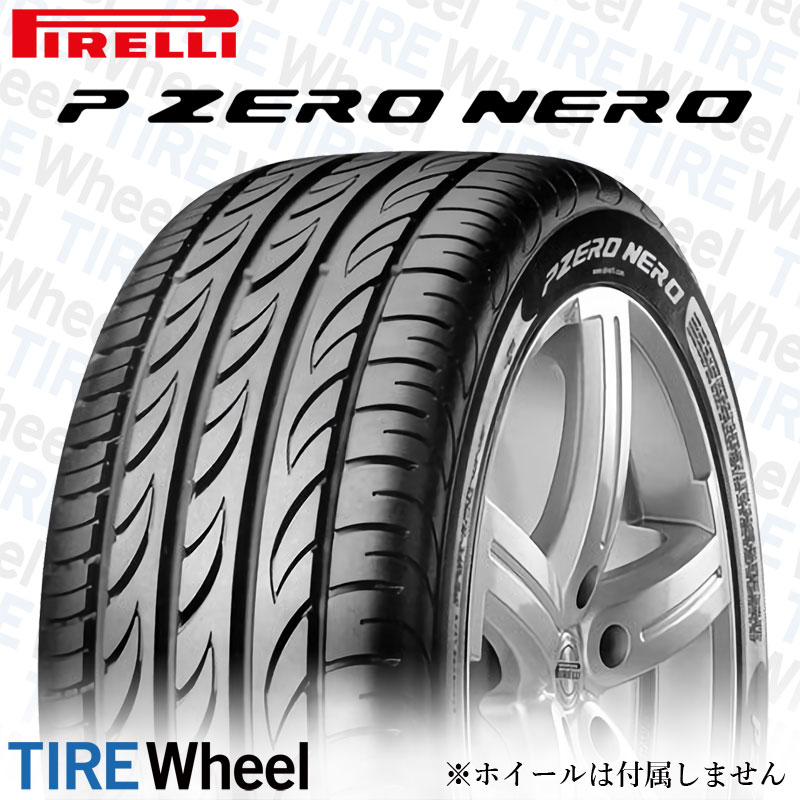 49_予約商品 6月下旬入荷予定 205/40R17 84W XL ピレリ P ZERO NERO (ピーゼロ ネロ) 17インチ 新品