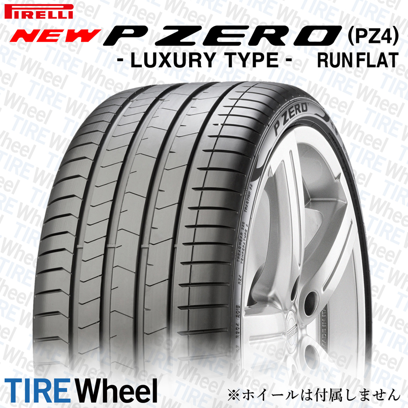 新品 正規品 ピレリ 4本価格 ZERO 245 P BMW 30R19 ランフラット XL Pゼロ 89Y MINI r-f