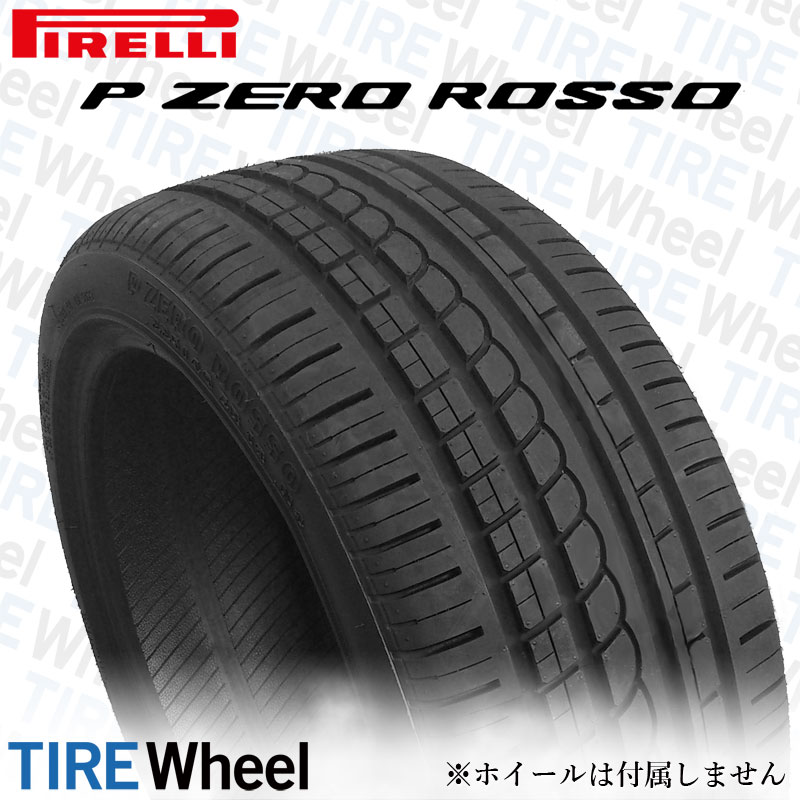 期間限定！最安値挑戦】 サマータイヤ 新品 ピレリ P ZERO PZ4
