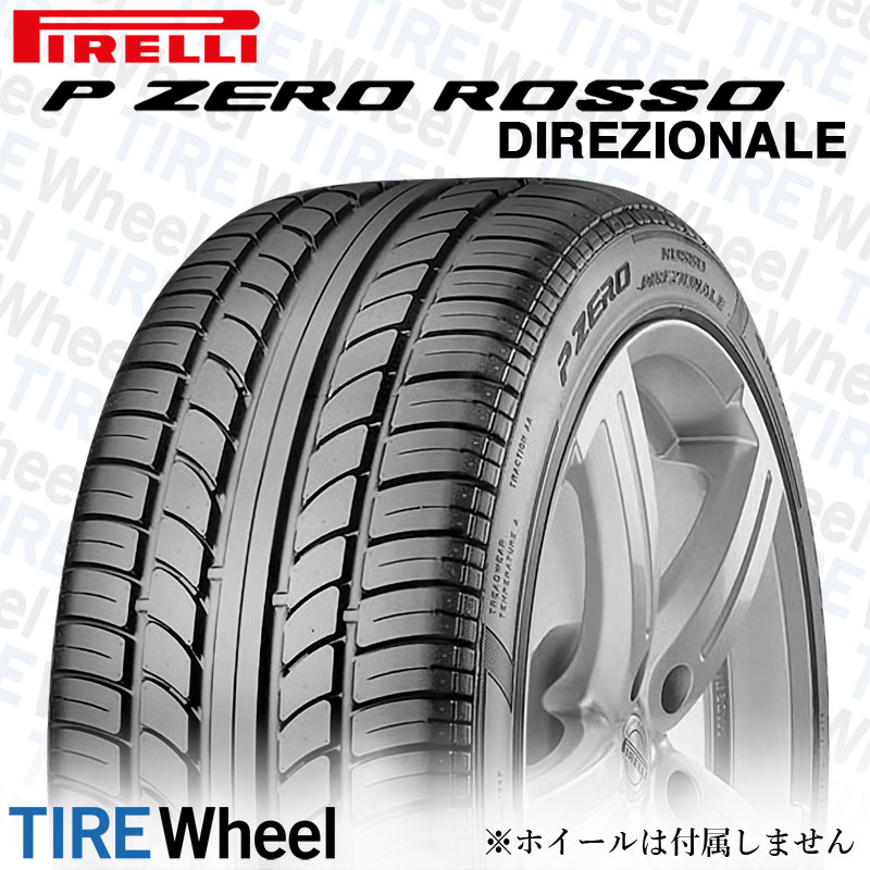 半額SALE☆ ピレリ ピーゼロ PZ4 245 35R20 XL F02 20インチ 4本セット PIRELLI PZERO ハイパフォーマンス  サマータイヤ