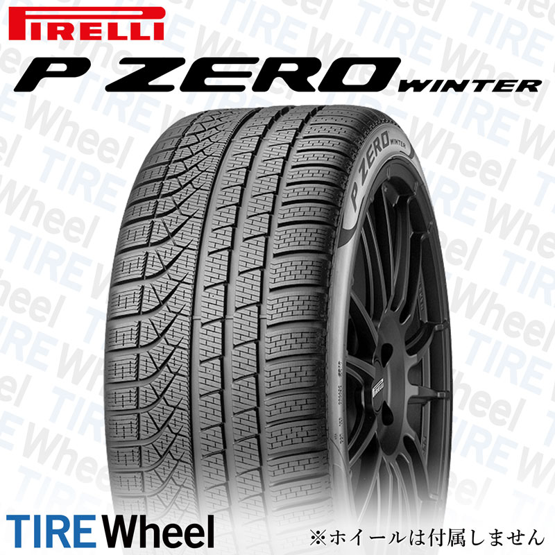 23年製 285/35R21 105H XL ★ ピレリ P ZERO WINTER (ピーゼロ ウインター) BMW承認タイヤ X5 (E70) 21インチ 新品