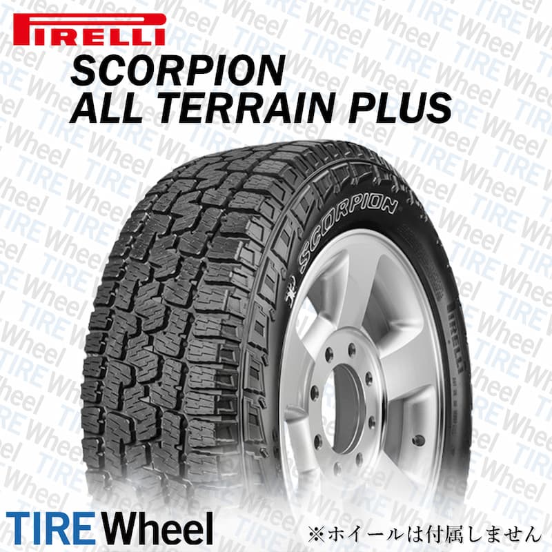 22年製 265/65R18 114T ピレリ SCORPION ALL TERRAIN PLUS OWL (スコーピオン オールテレーン プラス アウトラインホワイトレター) 18インチ 新品