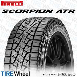 22年製 325/55R22 116H MO ピレリ SCORPION ATR (スコーピオンATR) メルセデスベンツ承認タイヤ Gクラス(4×4) 22インチ 新品