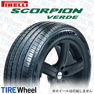 22年製 225/45R19 96W XL ピレリ SCORPION VERDE (スコーピオン ヴェルデ) 19インチ 新品