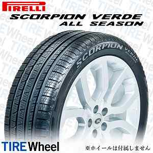 23年製 265/60R18 110H ピレリ SCORPION VERDE ALL SEASON (スコーピオン ヴェルデ オールシーズン) 18インチ 新品