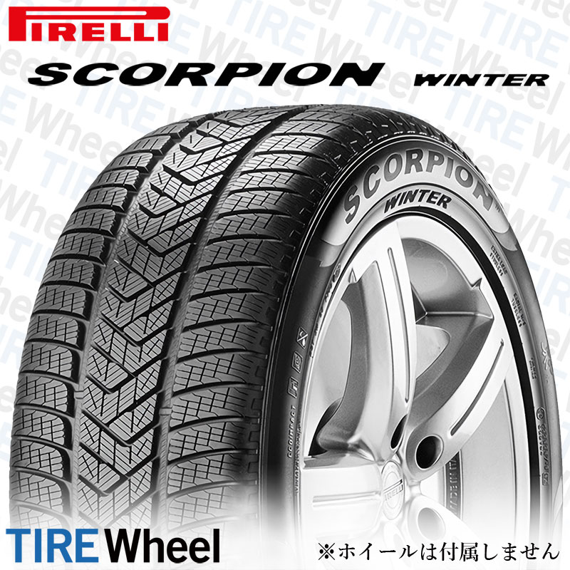 23年製 275/50R21 113V XL LR ピレリ SCORPION WINTER (スコーピオン ウインター) ランドローバー承認タイヤ レンジローバー(L461) 21インチ 新品