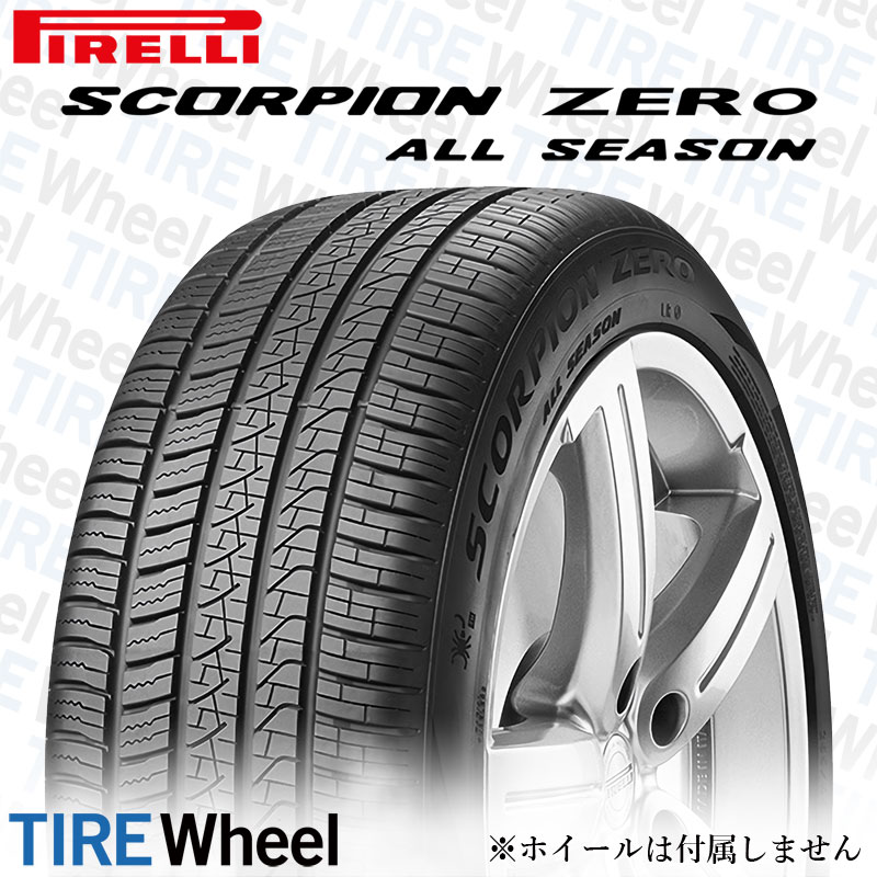 送料無料 ピレリ 承認タイヤ 2本 SUV PIRELLI WINTER スコーピオンウインター 40R20 MGT 106V 295 SCORPION