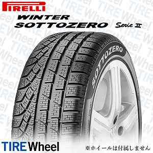 4本セット 21年製 235/35R19 87V N1 2本 22年製 295/30R19 100V XL N1 2本 ピレリ WINTER SOTTOZERO SERIE2 W240 (ウインター ソットゼロ セリエ2 W240) ポルシェ承認 新品