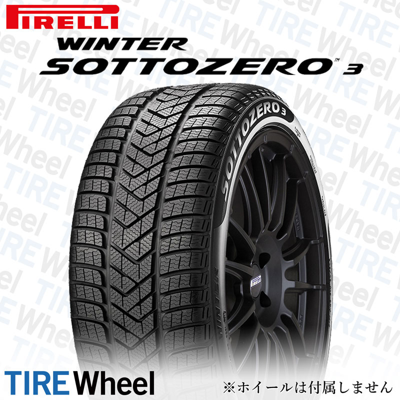 22年製 275/35R21 103V XL N0 ピレリ WINTER SOTTOZERO 3 (ウインター ソットゼロ3) ポルシェ承認タイヤ パナメーラ(971) 21インチ 新品