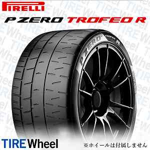 245/30R20 - 20INCH | プレミアムタイヤ専門 通販サイト ｜ TIRE Wheel 