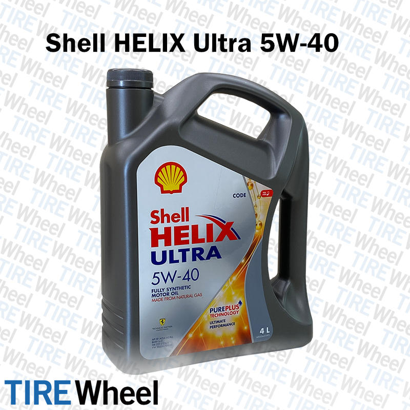 1ケース4本入り Shell Helix Ultra シェル ヒリックス ウルトラ 5w 40 4l エンジンオイル プレミアムタイヤ専門 通販サイト Tire Wheel Premium タイヤ ホイール プレミアム