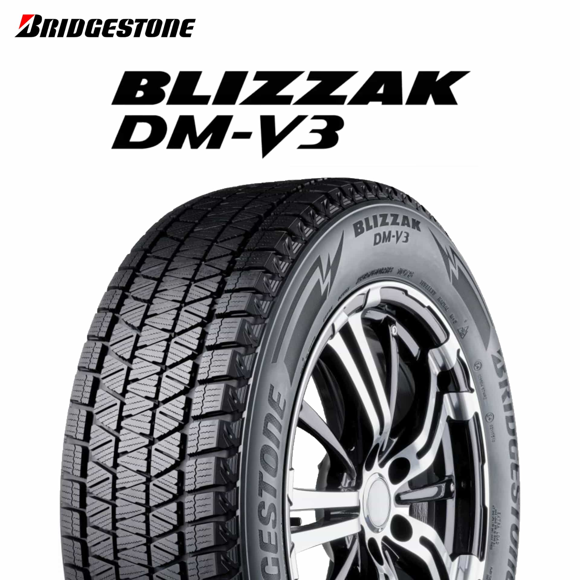 ビタミンカラーのハーモニー-留不可 BRIDGESTONE DM-V3 ブリヂ•