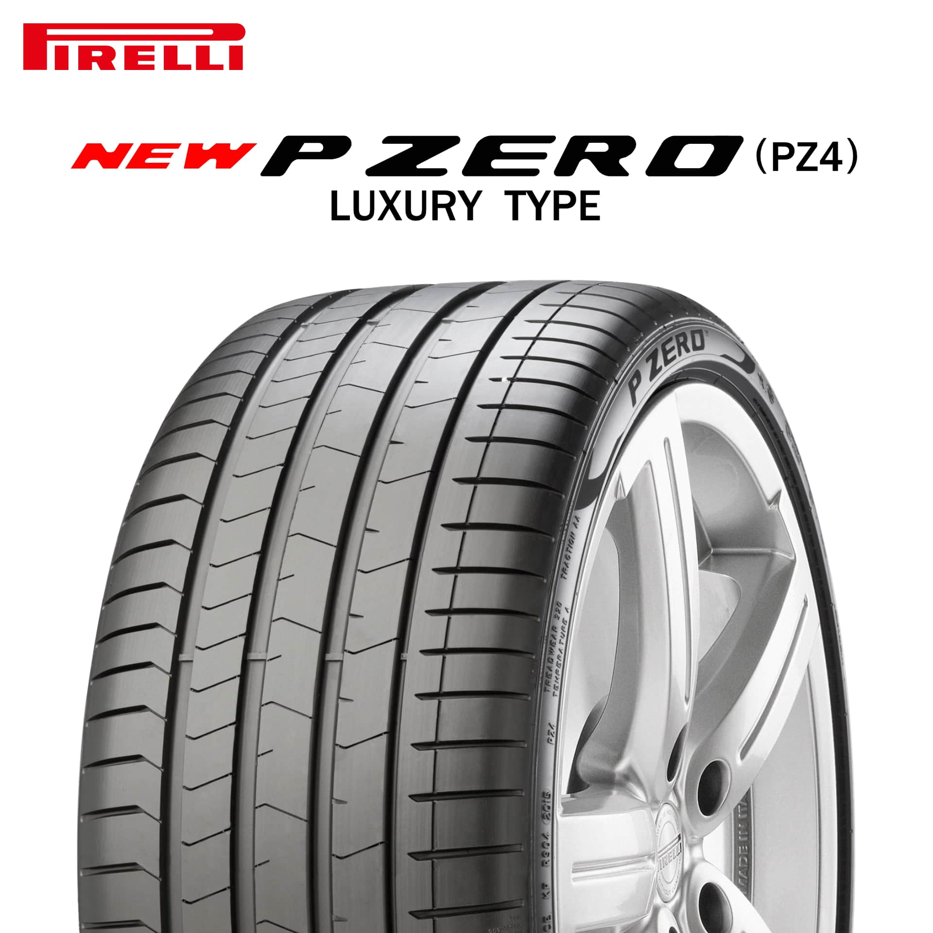 22年製 225/45R19 96W XL r-f ★ ピレリ P ZERO (PZ4) LUXURY (ピーゼロ ラグジュアリー) BMW承認タイヤ ランフラットタイヤ 19インチ 新品