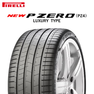 23年製 295/30R20 (101Y) XL MO1 ピレリ P ZERO (PZ4) LUXURY (ピーゼロ ラグジュアリー) メルセデスベンツ承認タイヤ Eクラス (CLS) 20インチ 新品