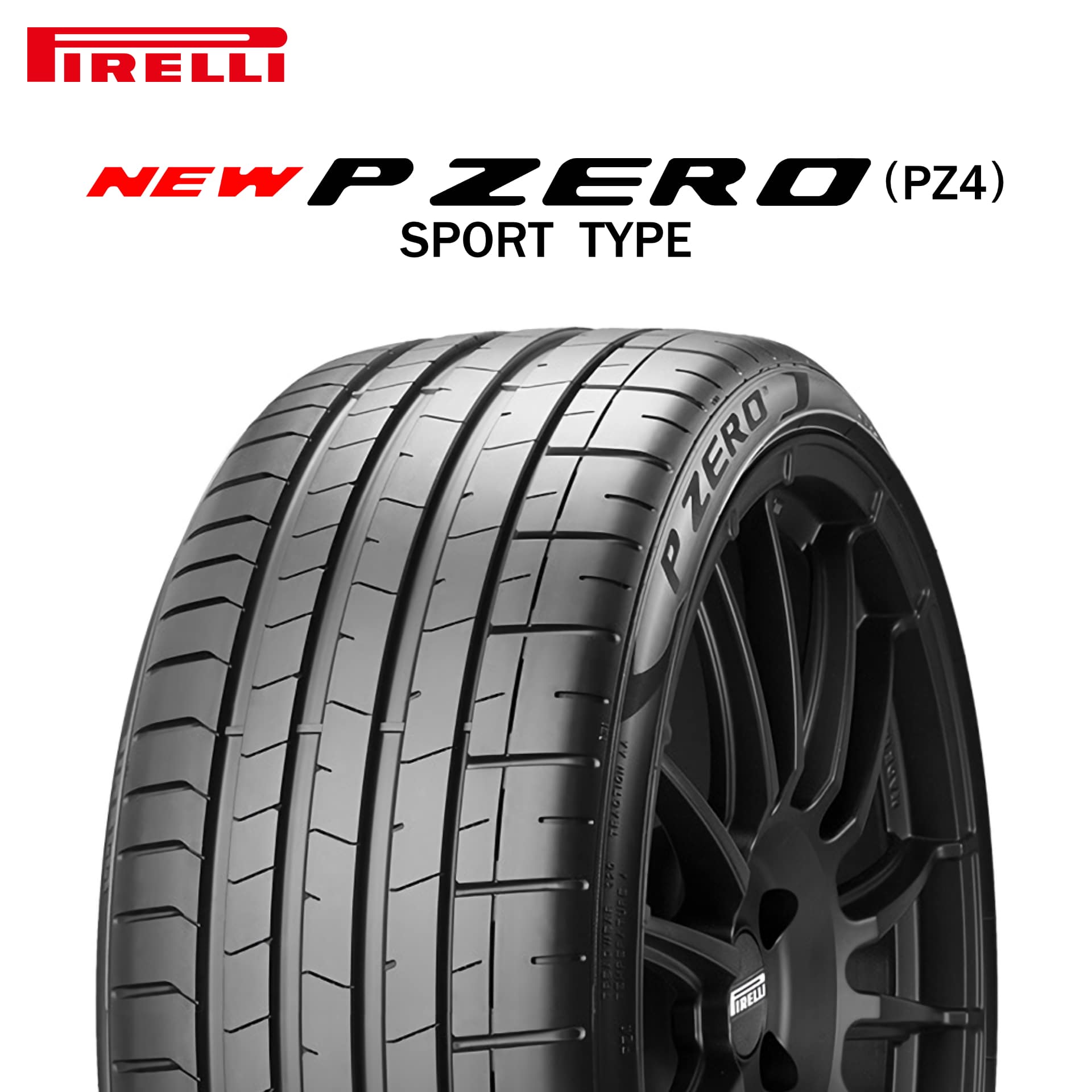 21年製 245/35R19 (93Y) XL L ピレリ P ZERO (PZ4) SPORT (ピーゼロ スポーツ) ランボルギーニ承認タイヤ 19インチ 新品