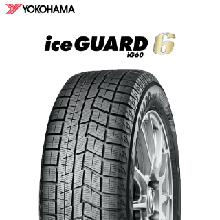 YOKOHAMA ICE GUARD 205/55R16 スタッドレス&ホイール