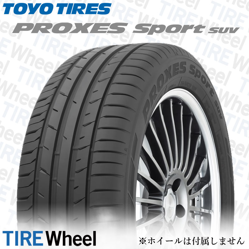 キャンセル 20インチ 255/45R20 105Y XL TOYO PROXES Sport SUV トーヨー プロクセス スポーツ サマー
