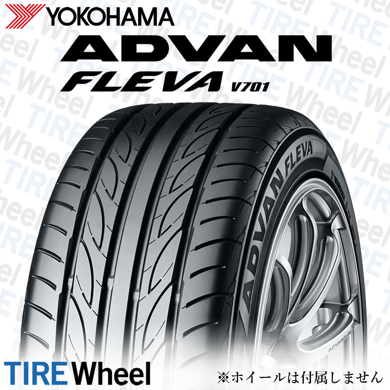 最前線の ヨコハマタイヤ サマータイヤ YOKOHAMA ADVAN FLEVA V701 アドバン フレバ 205 40R18 86W XL 4本 