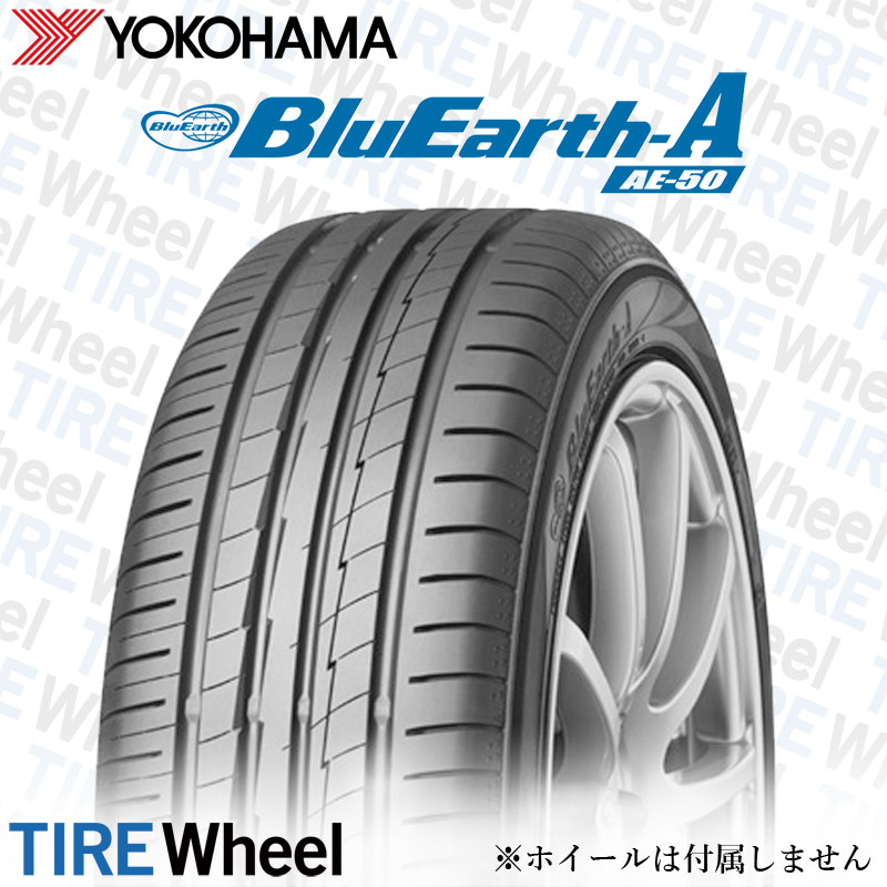 年製 日本製 225 40r18 92w Xl ヨコハマタイヤ Bluearth A Ae50 ブルーアース エースae50 18インチ 新品 プレミアムタイヤ専門 通販サイト Tire Wheel Premium タイヤ ホイール プレミアム