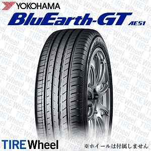 21年製 日本製 205/45R17 88W XL ヨコハマタイヤ BluEarth-GT AE51 (ブルーアースGT AE51) 17インチ 新品