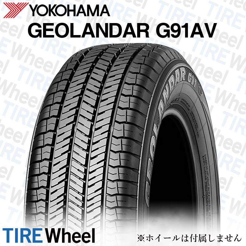 23年製 225/65R17 102H ヨコハマタイヤ GEOLANDAR G91AV X-trail (ジオランダーG91AV エクストレイル) 17インチ 新品