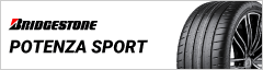 BRIDGESTONE POTENZA SPORT（ブリヂストン／ポテンザスポーツ）