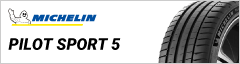 MICHELIN PILOT SPORT5（ミシュラン／パイロットスポーツ5）