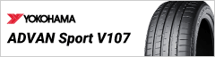 YOKOHAMA ADVAN Sport V107 (ヨコハマタイヤ／アドバンスポーツV107)